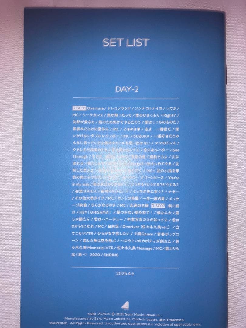 日向坂46 「6回目のひな誕祭」2025年4月 LIVE DVDセット‼︎