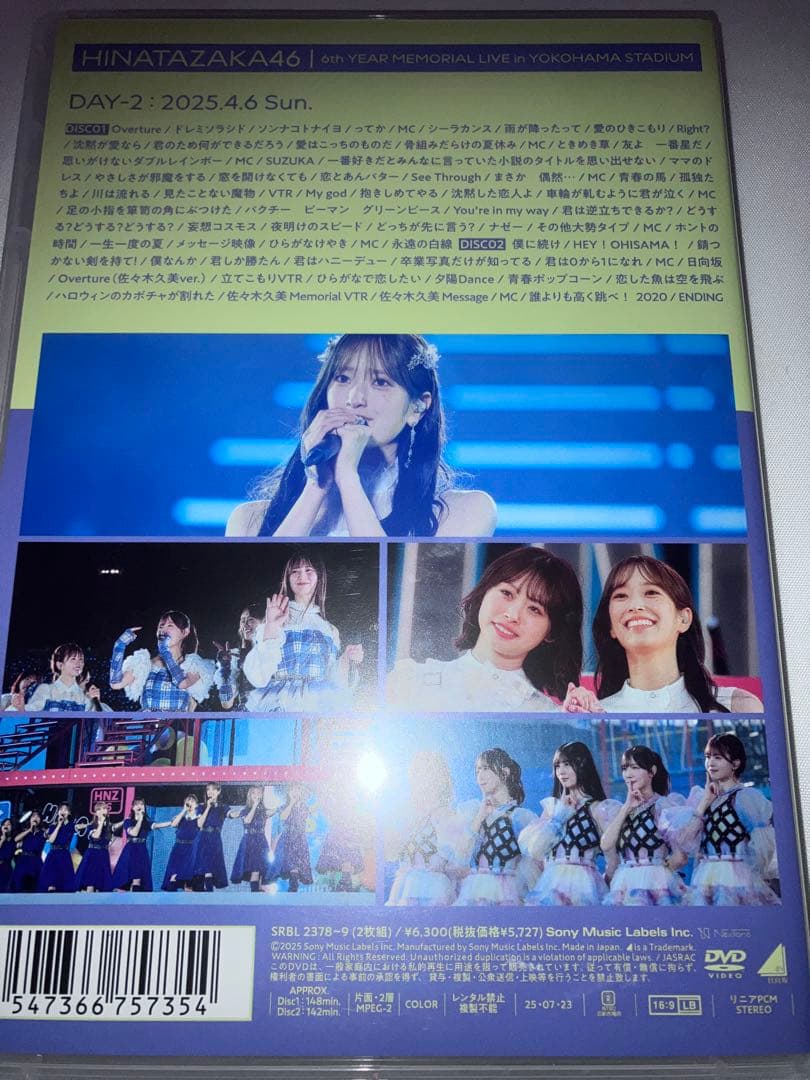 日向坂46 「6回目のひな誕祭」2025年4月 LIVE DVDセット‼︎