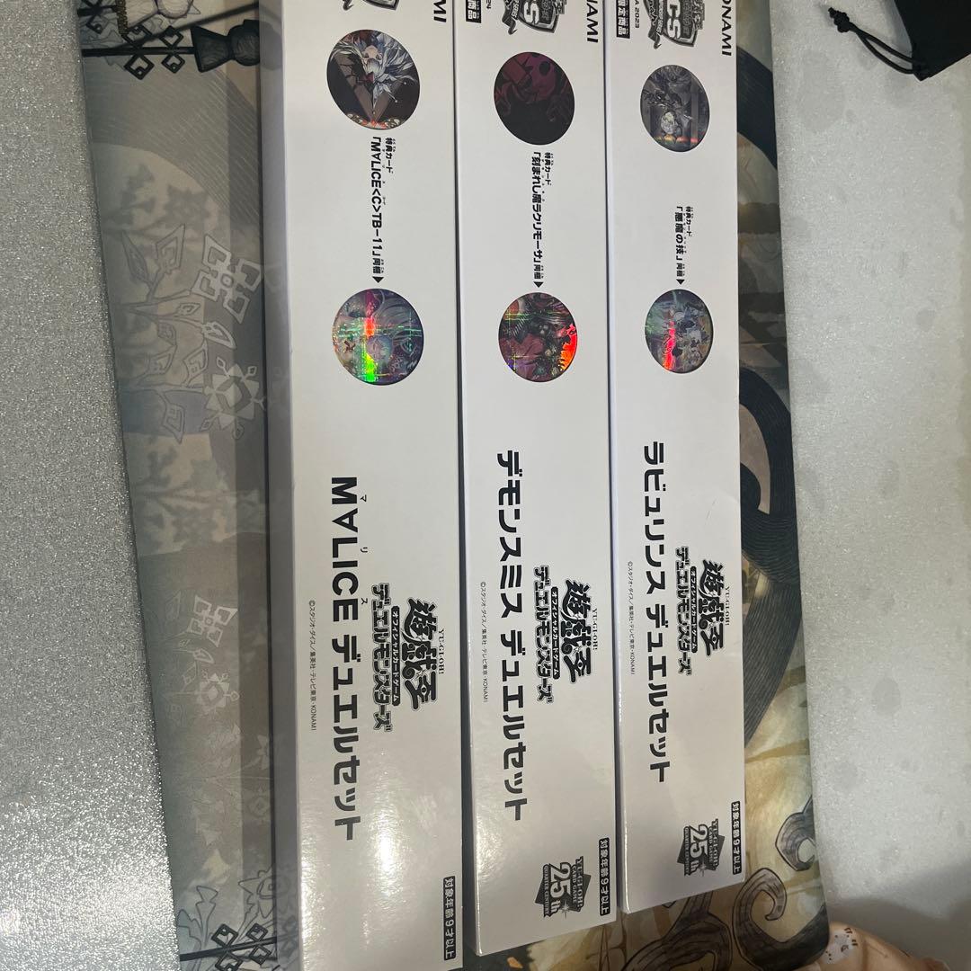 デュエルセット まとめ売り