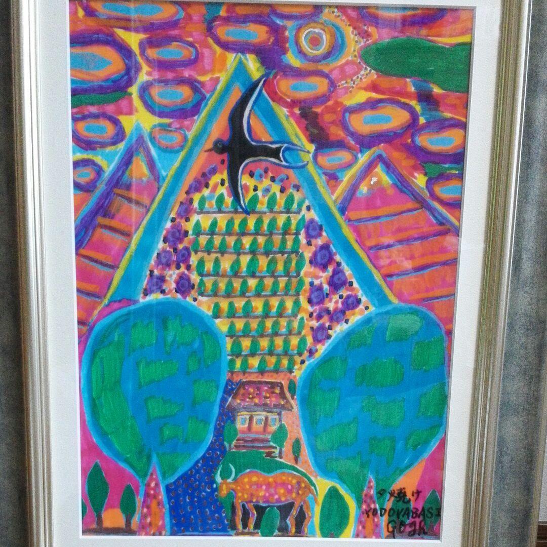 天才放浪画家　淀屋橋ゴッホ【夕焼け】希少原画