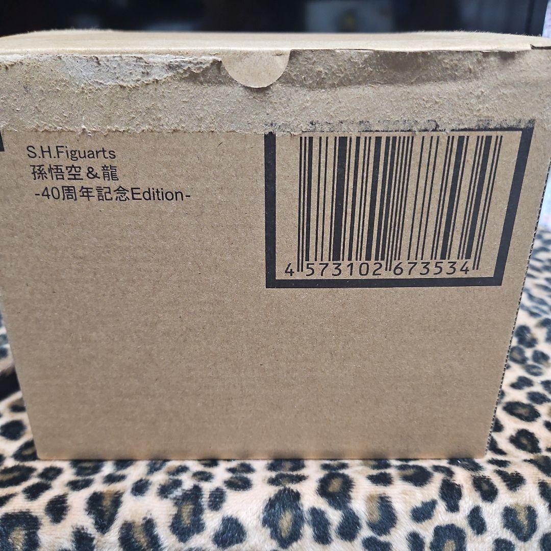 SHFiguarts 孫悟空 & ドラゴン 40周年記念版