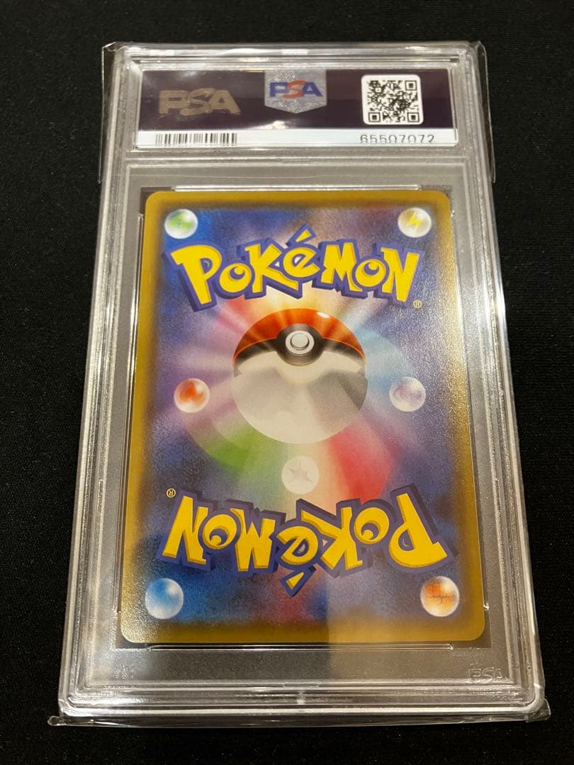 PSA10ブラッキーV SRS6a イーブイヒーローズ 085/069