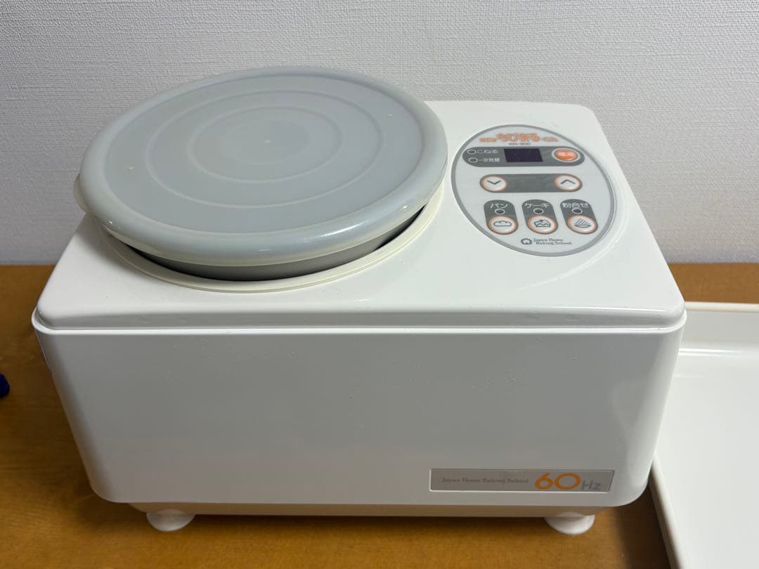 ちびまるくん KN-300 家庭用パンこね器 デジタルミキサー