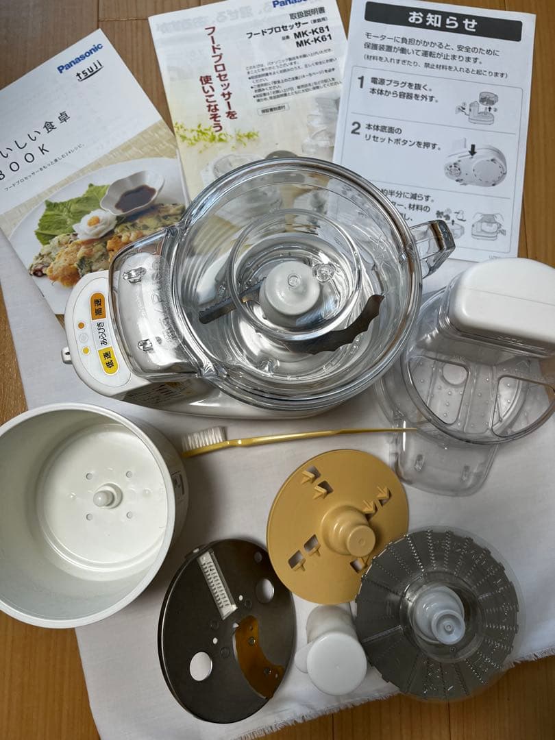 Panasonic パナソニック フードプロセッサー MK-K81
