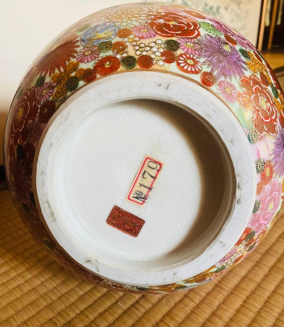 薩摩焼　飾り壺　花瓶　島津家紋入 丸十字　色絵　金彩　高さ46.5㎝ 大型　大壺