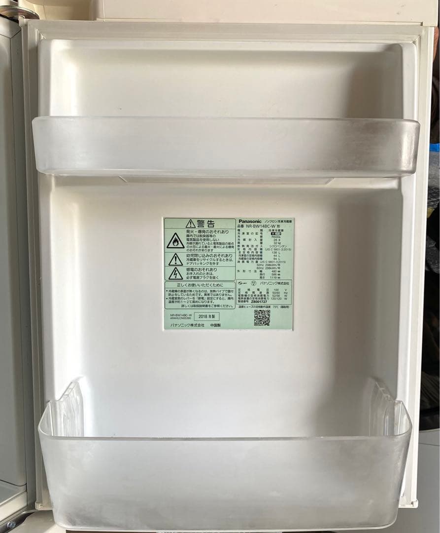 パナソニック　冷凍冷蔵庫　NR-BW14BC-W　2018年製　138L