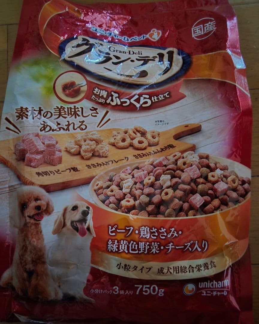 ドックフード詰め合わせ