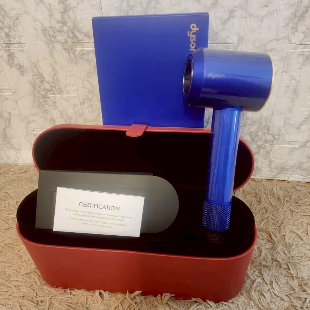 ほぼ新品 希少 限定カラー Dyson Supersonic ヘアードライヤー