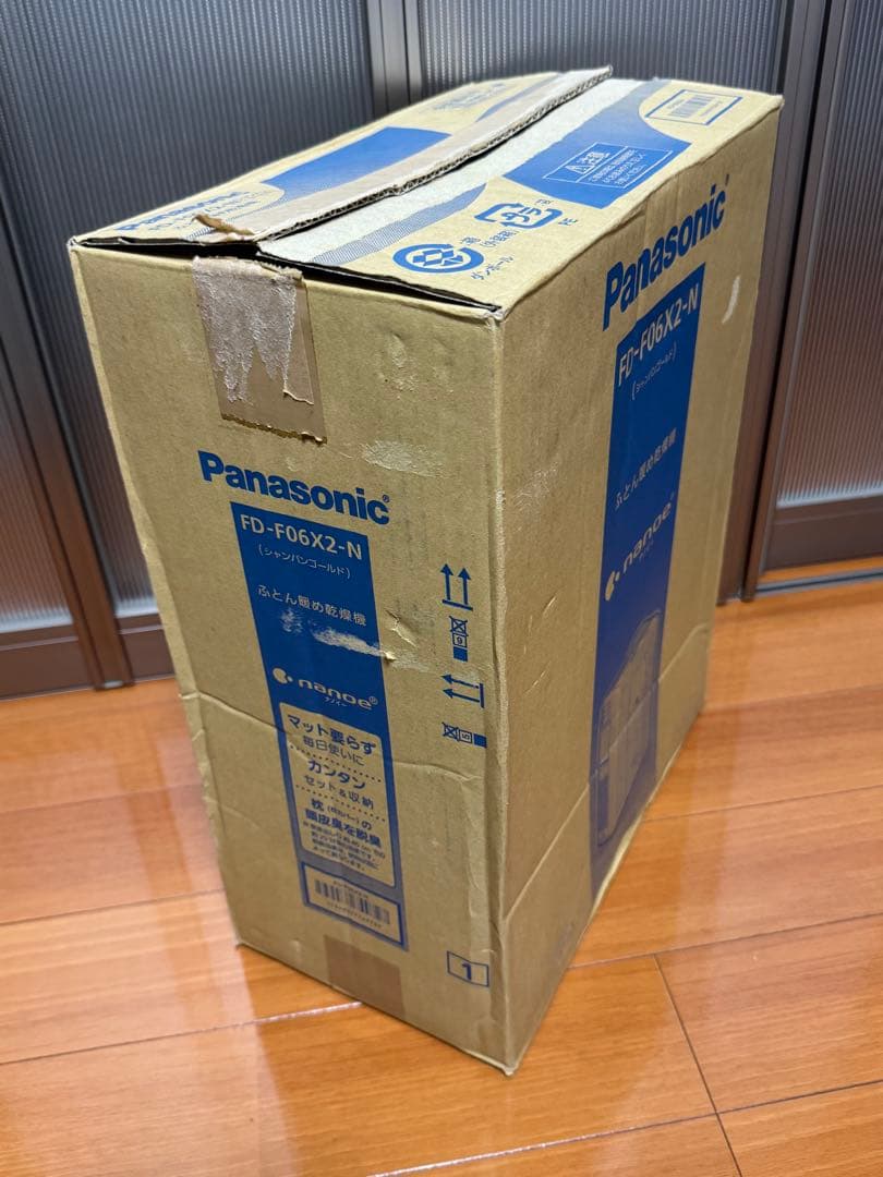 【未使用】nanoe FD-F06X2-N ふとん暖め乾燥機