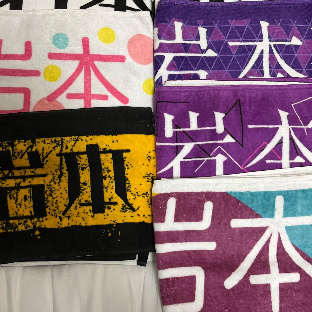 乃木坂46 岩本蓮加 推しメンタオル まとめ売り 初期〜2021年までコンプ