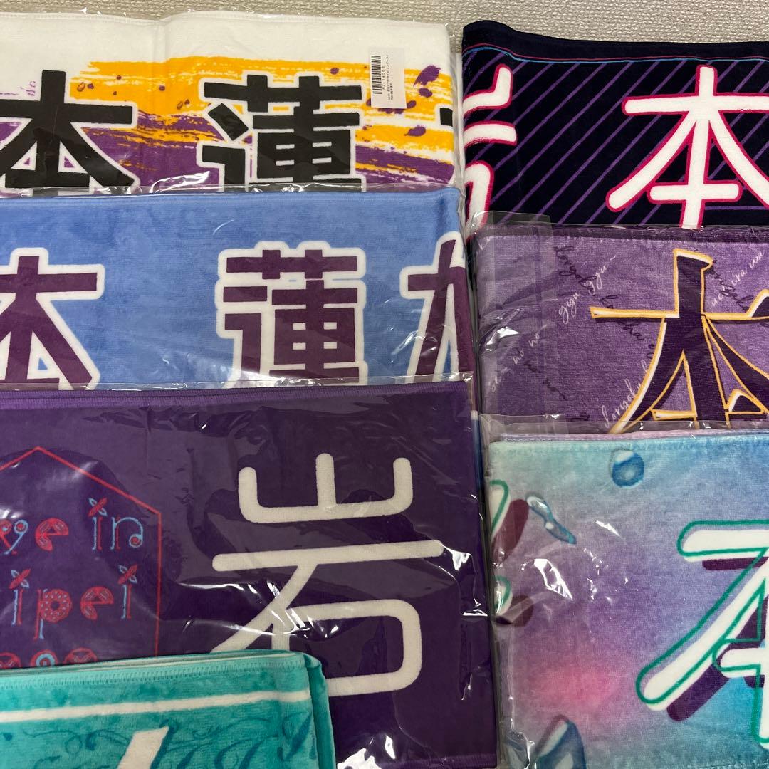 乃木坂46 岩本蓮加 推しメンタオル まとめ売り 初期〜2021年までコンプ