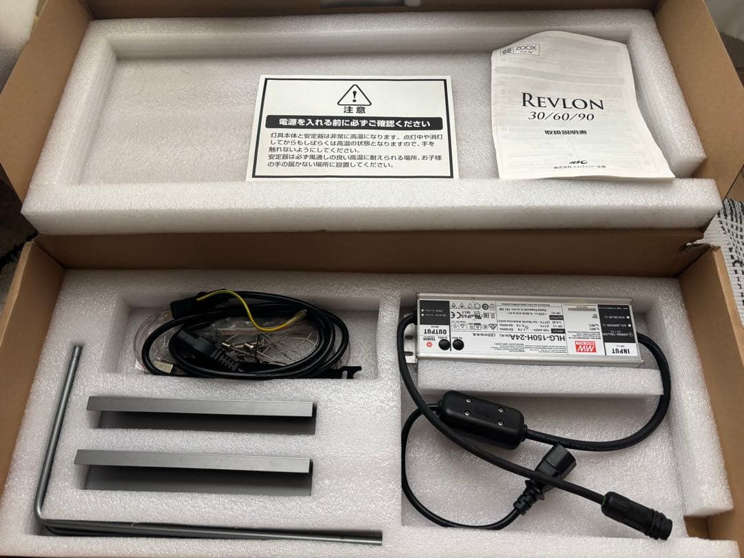 美品　ZOOX　レブロン60