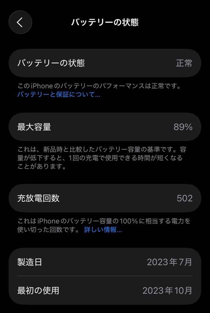 【美品】iPhone 15 128GB ブルー SIMフリー ケース＆フィルム付