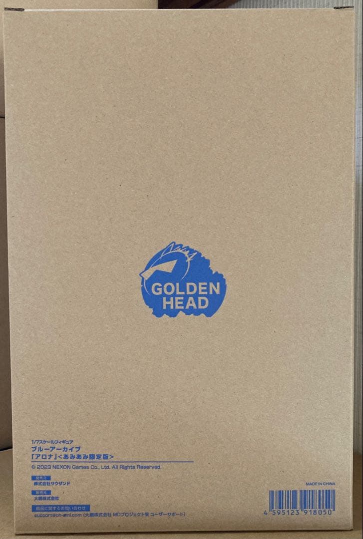 ブルーアーカイブ 「アロナ」 フィギュア あみあみ限定版 ゴールデンヘッド