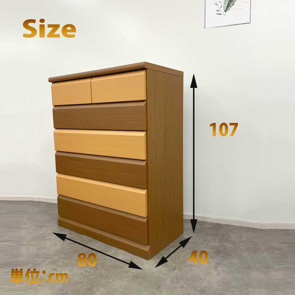 幅80チェストハイチェストーチェスト・タンス箪笥完成品木製 MIX色アウトレット
