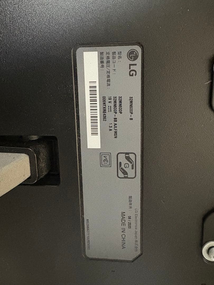 LG Electronics Japan 31.5型ワイド液晶ディスプレイ