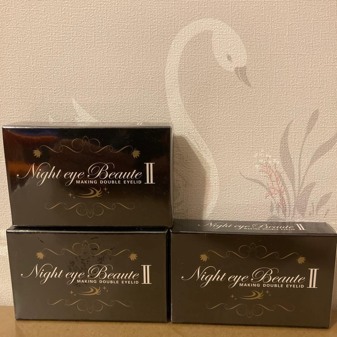 ナイトアイポーテ2重　アイメークアップ　3個