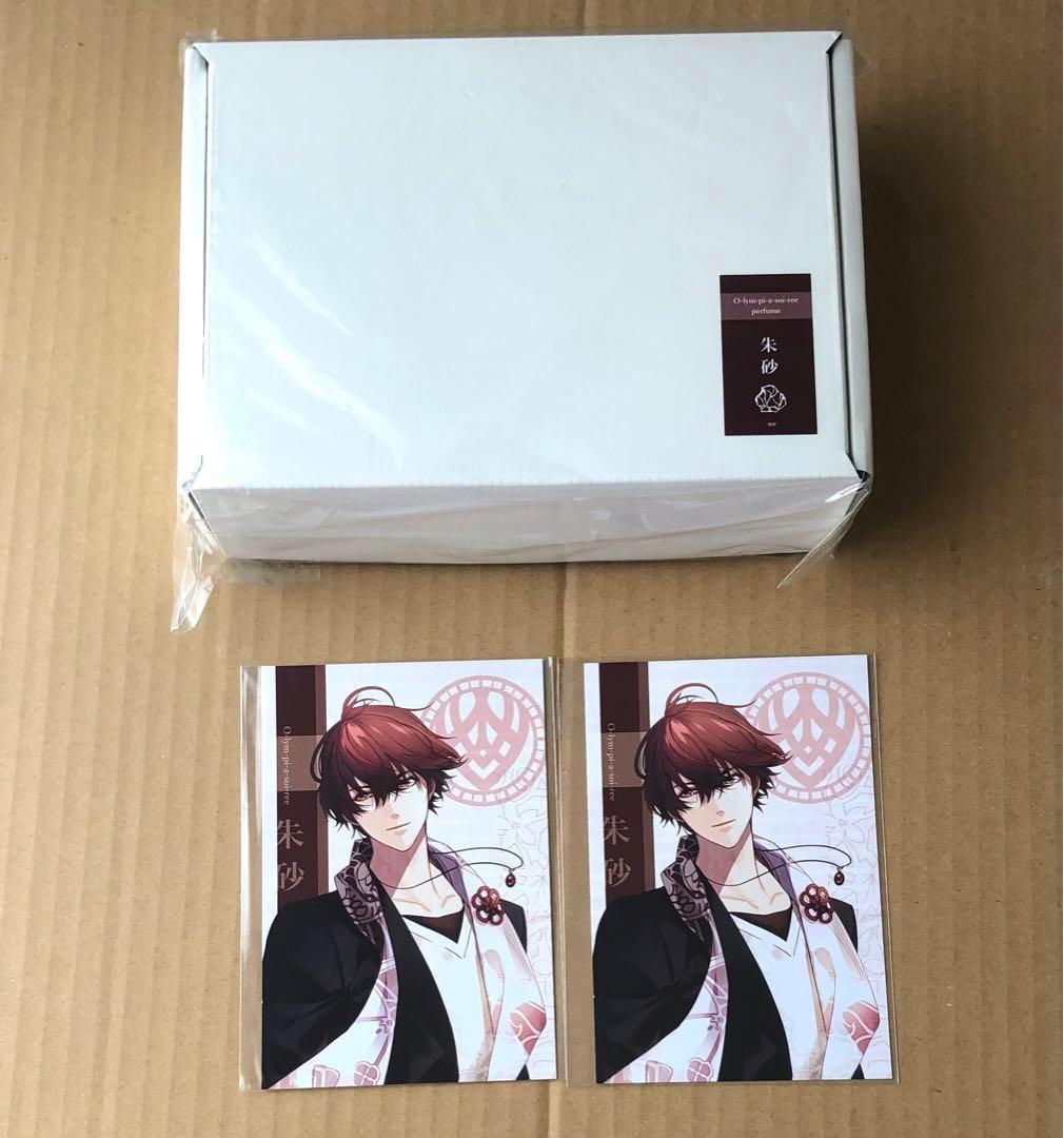 オランピアソワレ 朱砂 フレグランスセット 香水 withU オラソワ