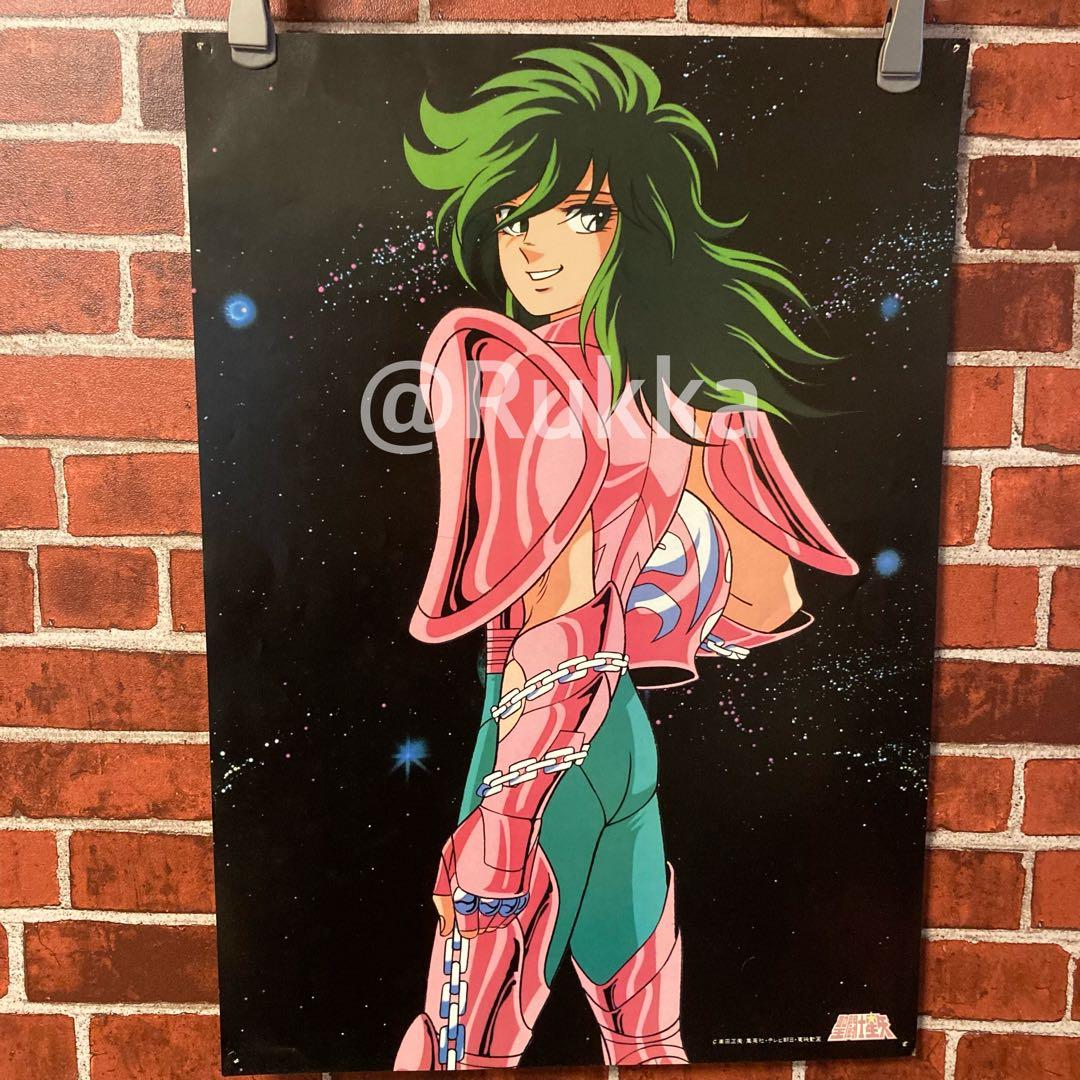聖闘士星矢 1987年 ポスター 全9枚セット　東映アニメーション