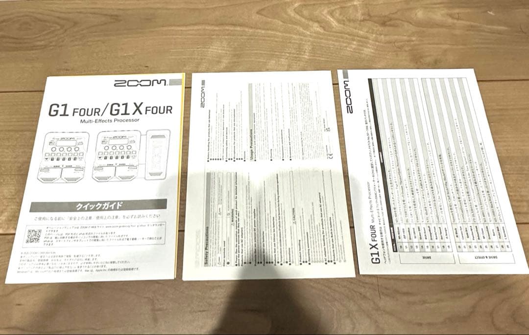 Zoom G1X FOUR ギター用マルチエフェクター（ズーム）