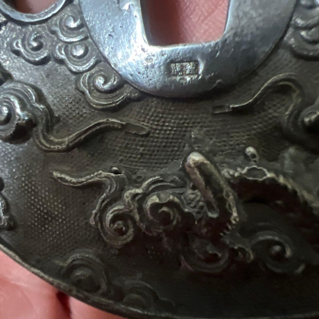 貴金属　純銀（刻印） 龍紋　鍔