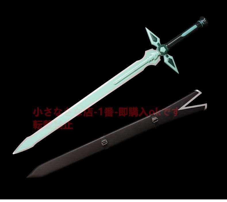 暗を追う者白剣（鞘）古兵器 武具 模造刀·模擬刀 Cosplay