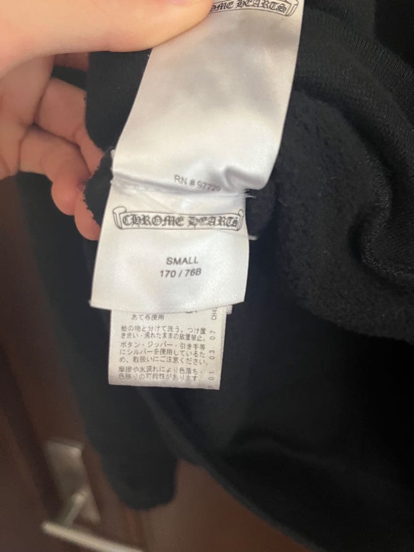 クロムハーツ ホースシュー パーカー