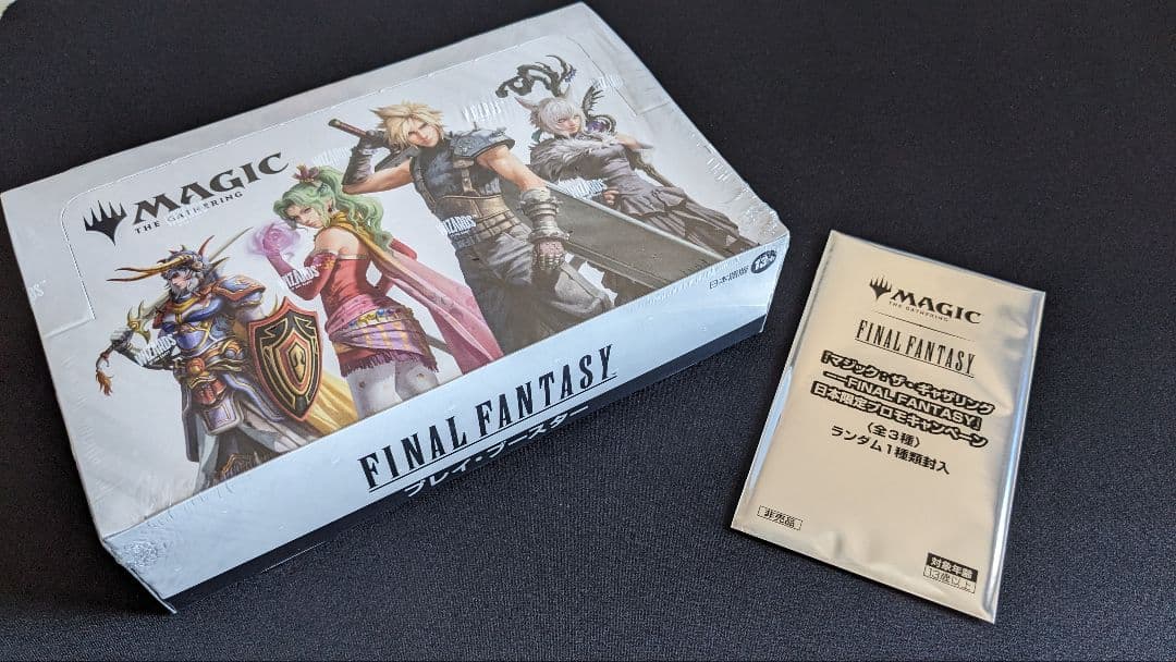 MTG ファイナルファンタジー FF プレイブースター未開封1BOX プロモ付き