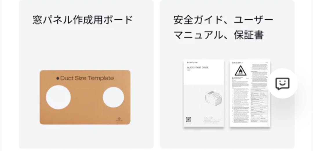 EcoFlow エコフロー Wave 3 ポータブルエアコン キャンプ