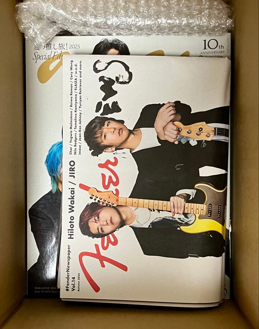 ミセスグリーンアップル　メメル　ぬいぐるみ　キーホルダー　雑誌　12冊