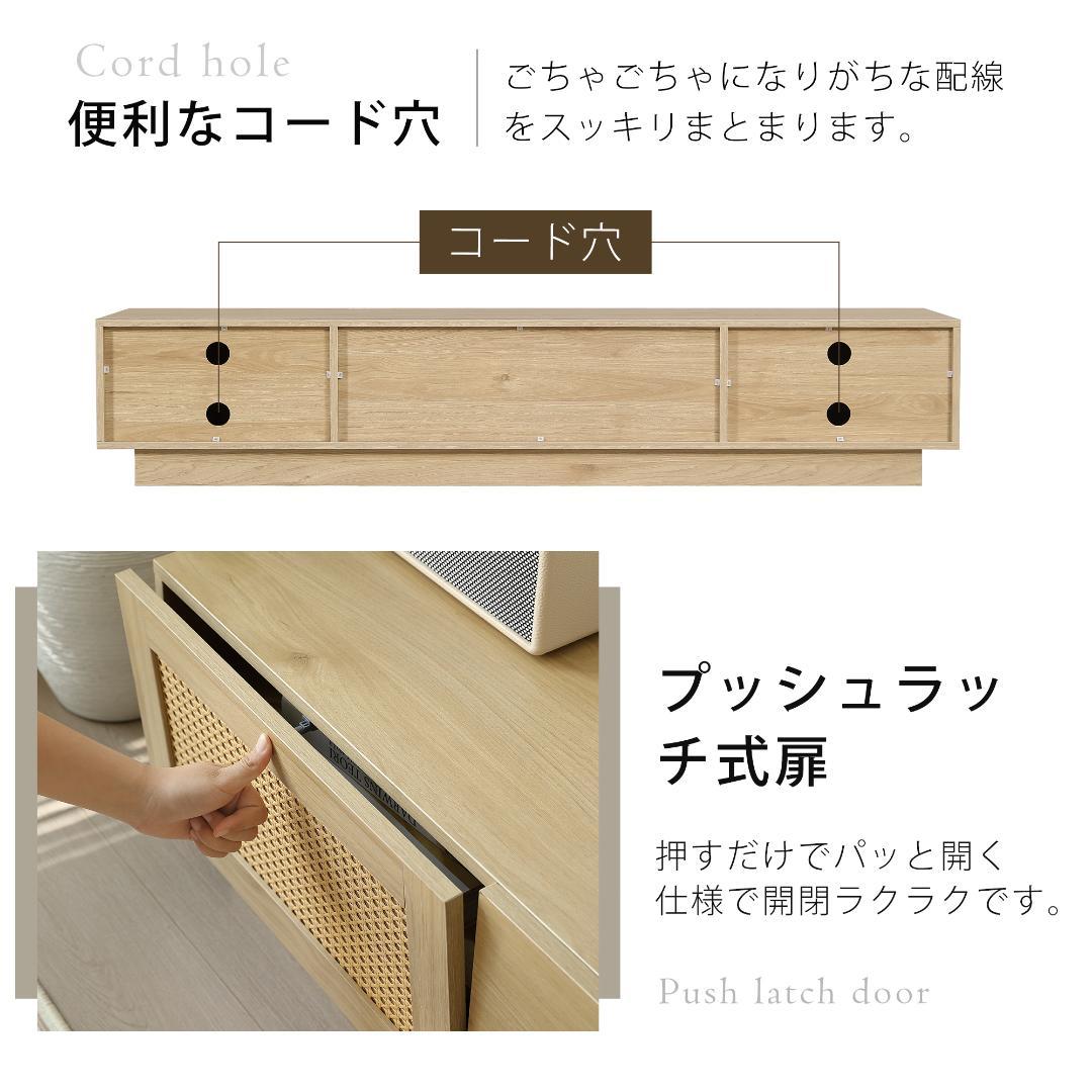 超人気！【幅150cm】テレビ台 ローボード 収納 テレビボード　NATURAL