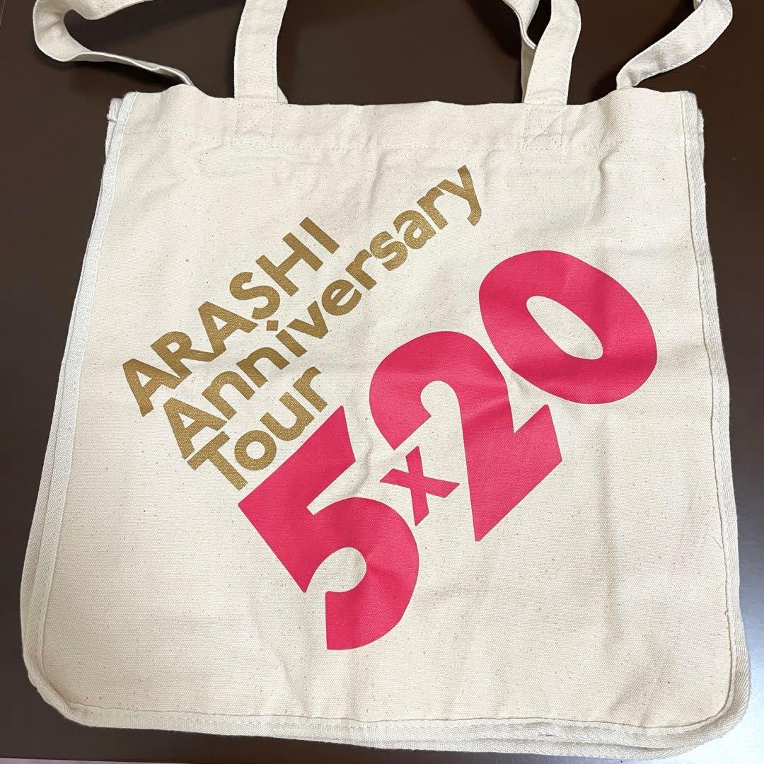 ジャニーズ　嵐　櫻井翔　グッズ47点セット　 ※バラ売り可能