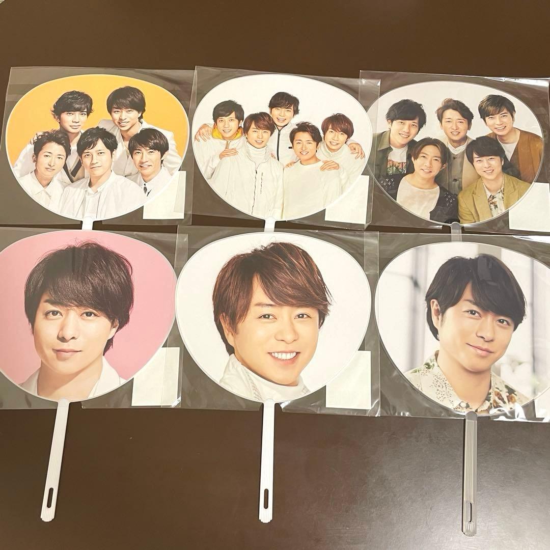 ジャニーズ　嵐　櫻井翔　グッズ47点セット　 ※バラ売り可能