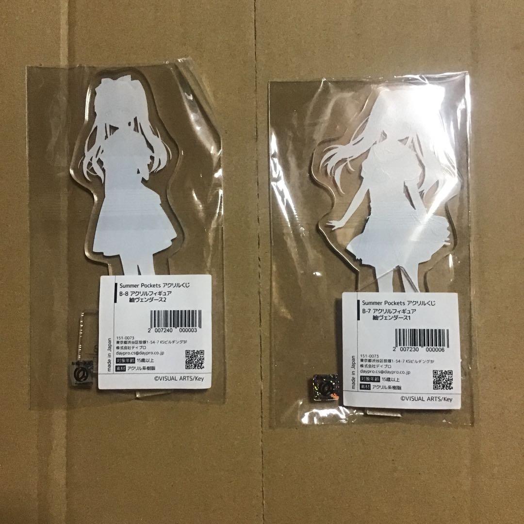Summer Pockets アクリルスタンド　20点まとめ売り