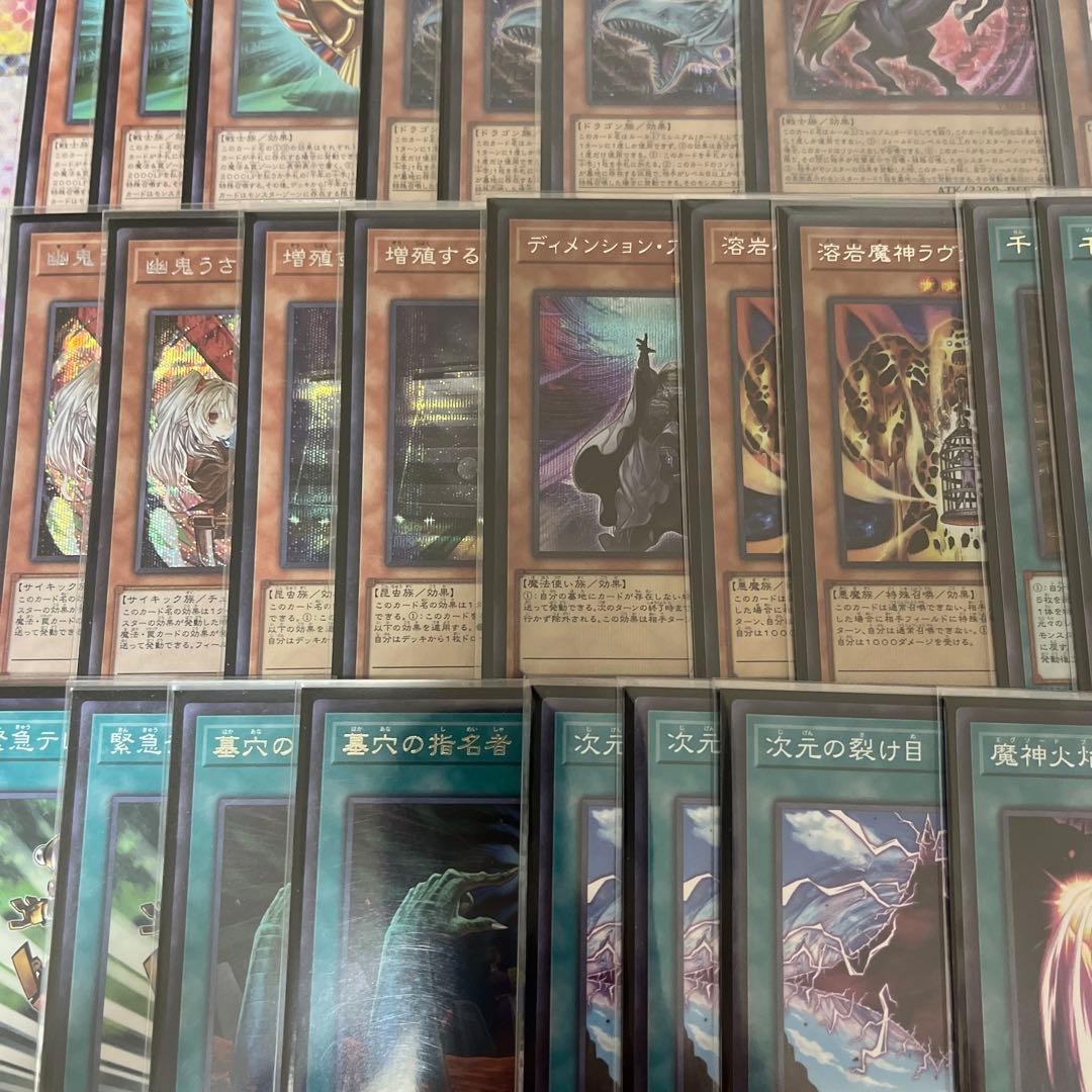 遊戯王　千年エクゾディアデッキ　千年エクゾ　誘発多め　50デッキ　二重スリーブ