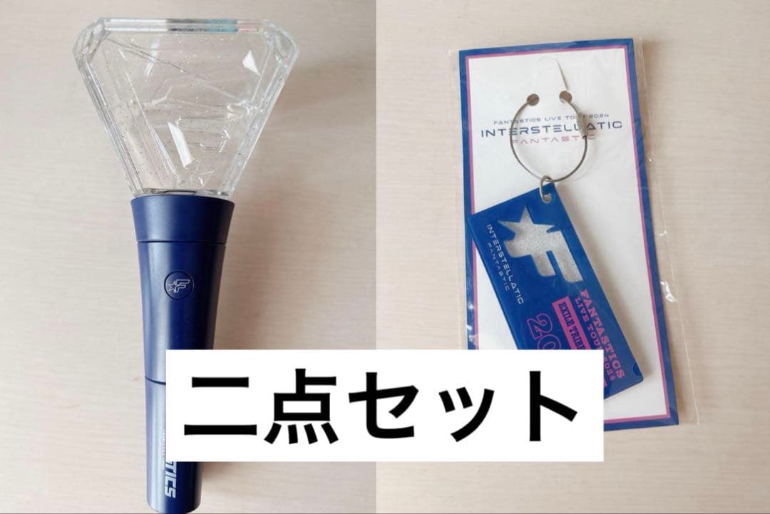 FANTASTICS ダイヤモンド型ペンライト、アクリルキーホルダー