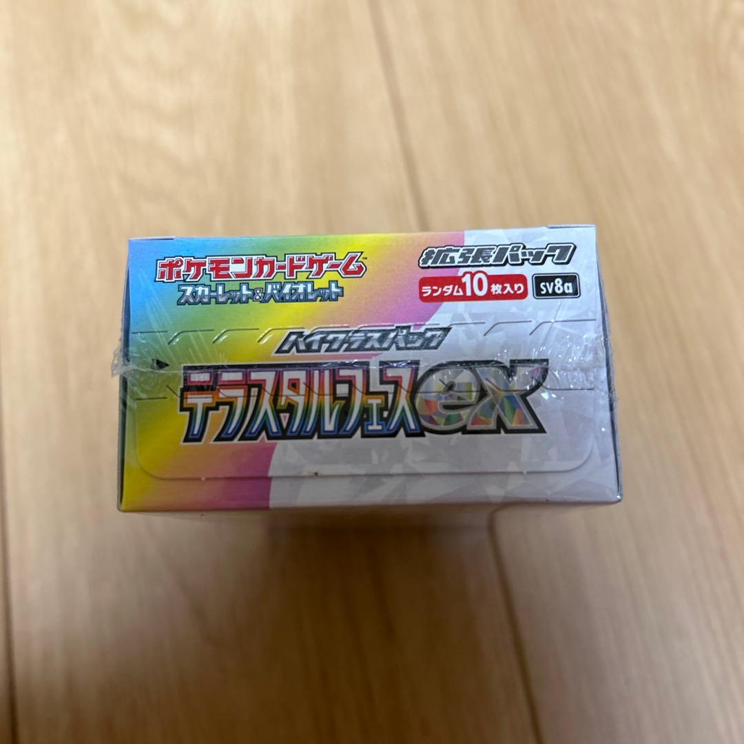 ？？？様 ポケモンカード テラスタルフェスex BOX シュリンク付き