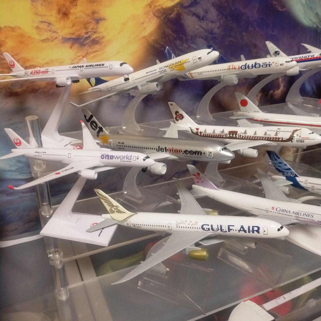 1/400=約16cm 航空機模型まとめ