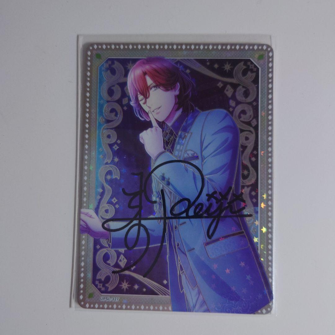 紫*須様 うたプリ シャニライ ビジュコレ SEC 嶺二