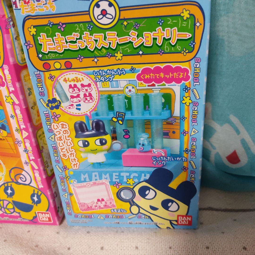 たまごっち ステーショナリー 　食玩　フィギュア　ミニチュア　バンダイ