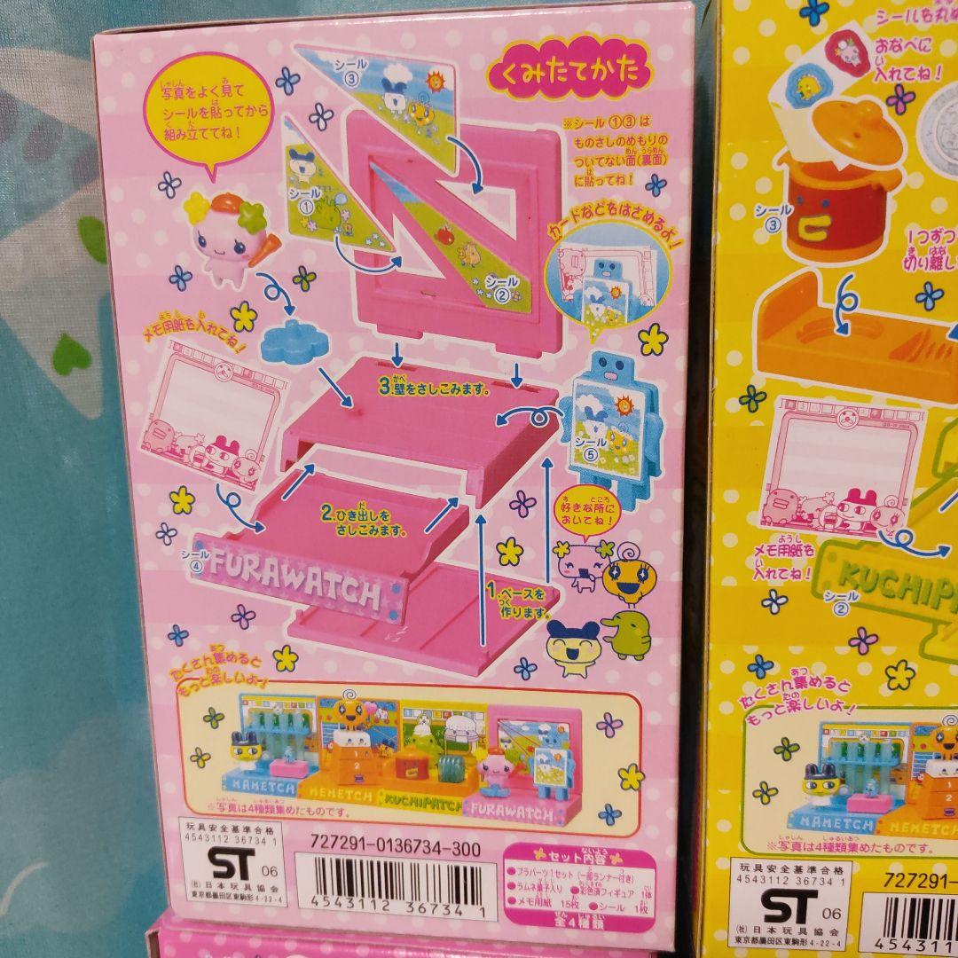 たまごっち ステーショナリー 　食玩　フィギュア　ミニチュア　バンダイ