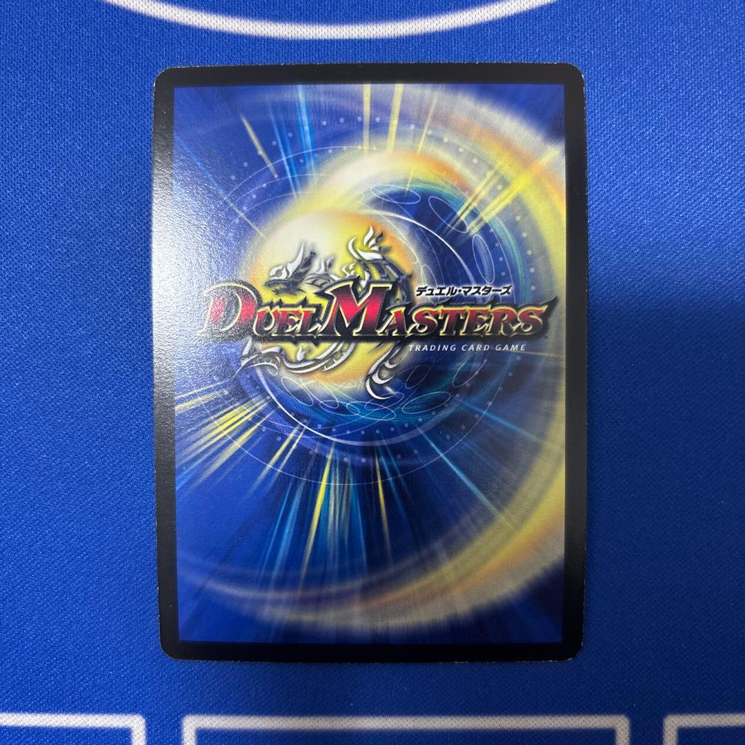 デュエルマスターズ ヘブンズ・ゲート 天門 プロモ