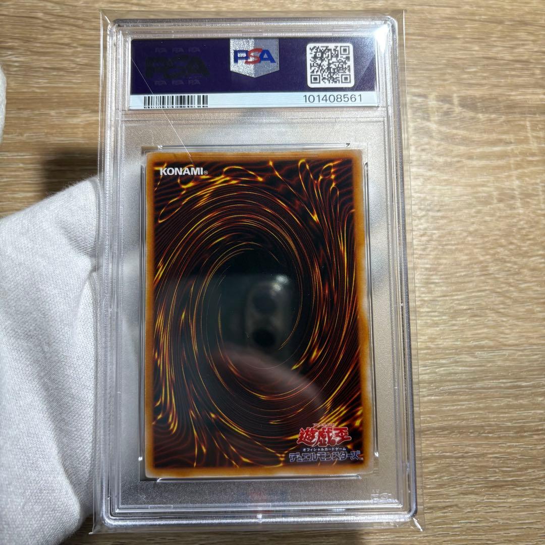 【 鑑定品 PSA10 】　美品　世界24枚　月の女神　エルザェム　初期