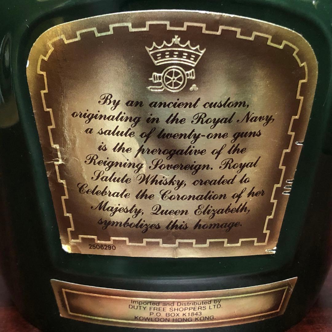 シーバス ロイヤルサルート21年 緑陶器ボトル 1000ml