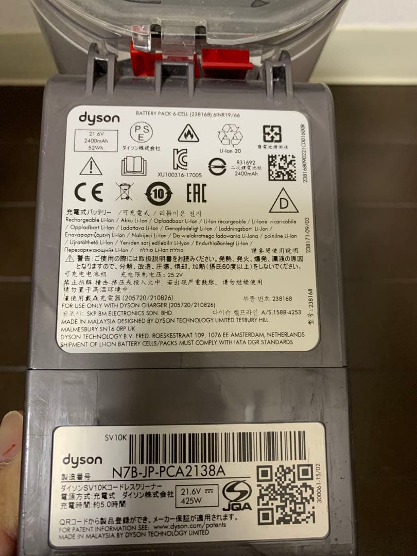 おまけ多数！超美品！15分以上動作済！Dyson SV10K コードレス