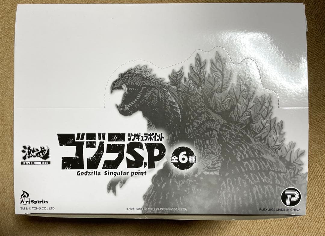 ゴジラSP フィギュアセット 全6種