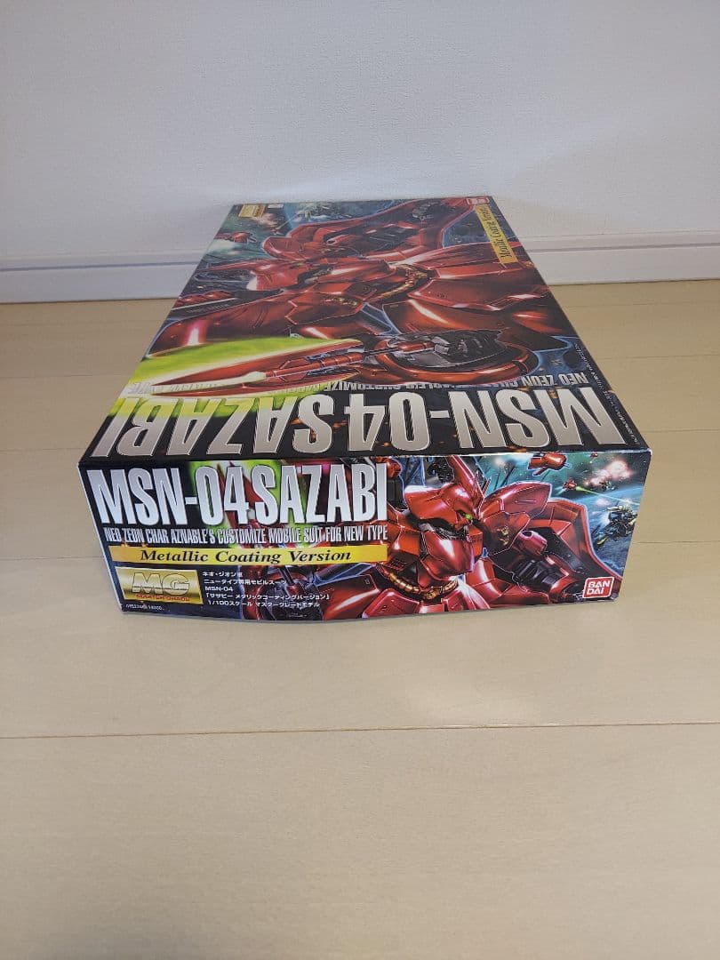 MG MSN-04 サザビー メタリックコーティングバージョン