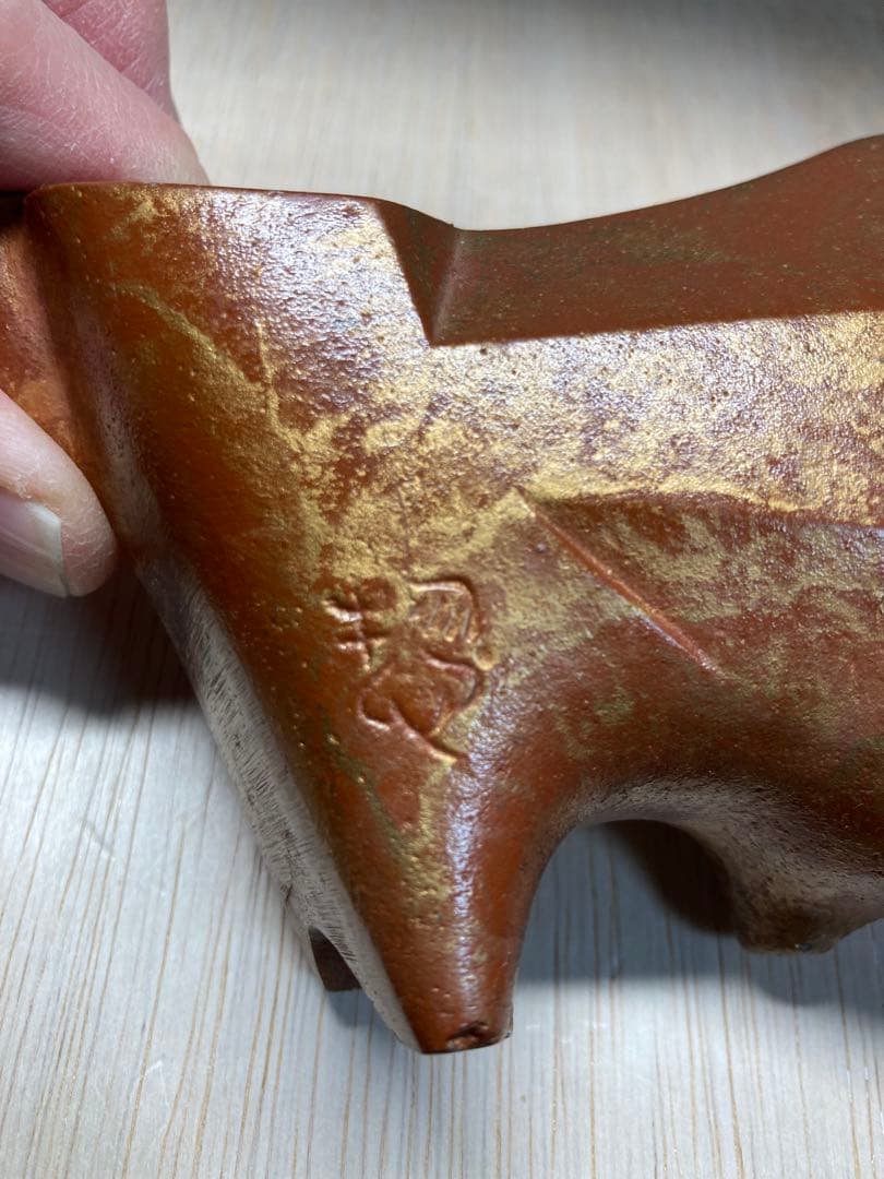 【激レア】三枝惣太郎　干支　牛　鋳鉄製　置物