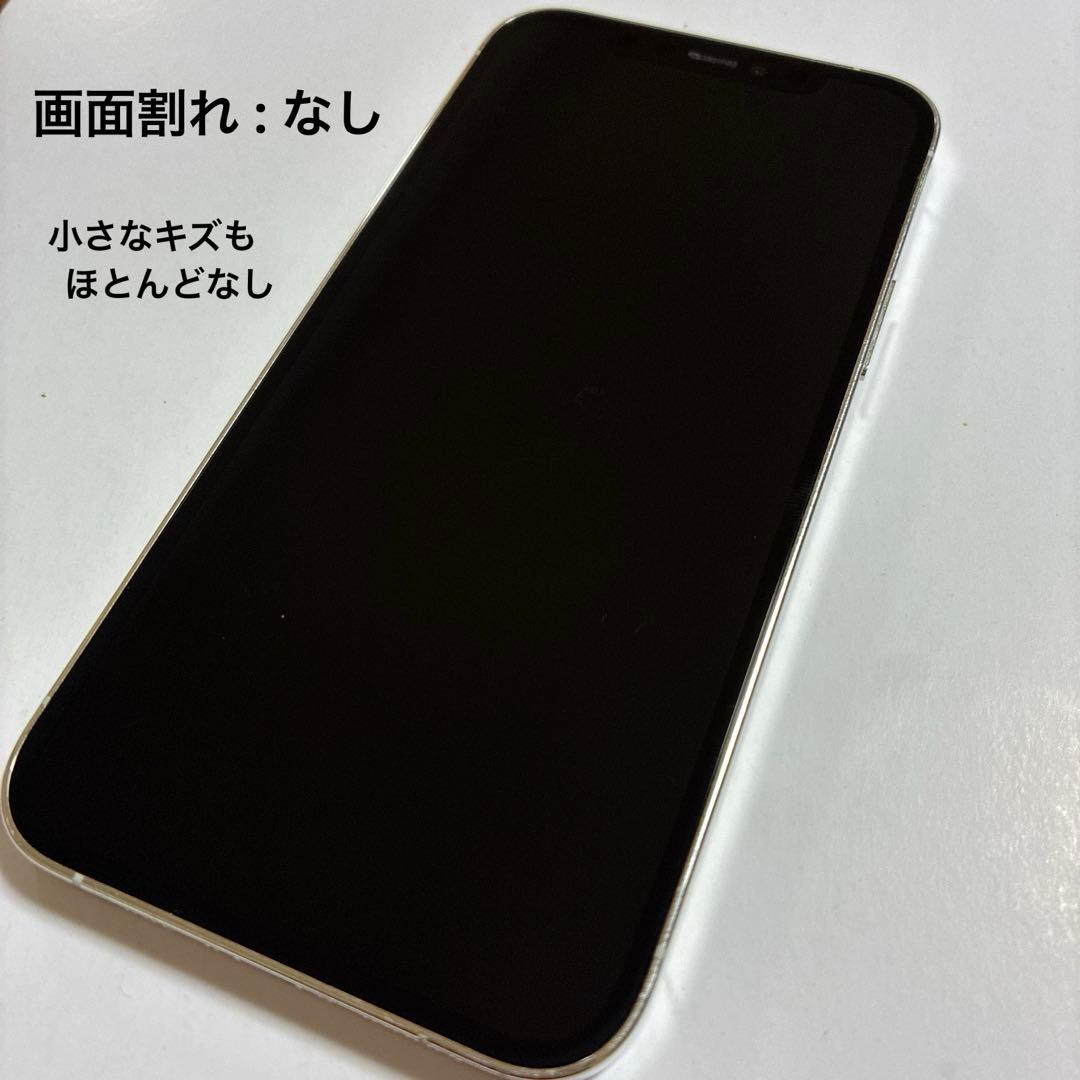 iPhone12Pro 128GB シルバー SIMフリー