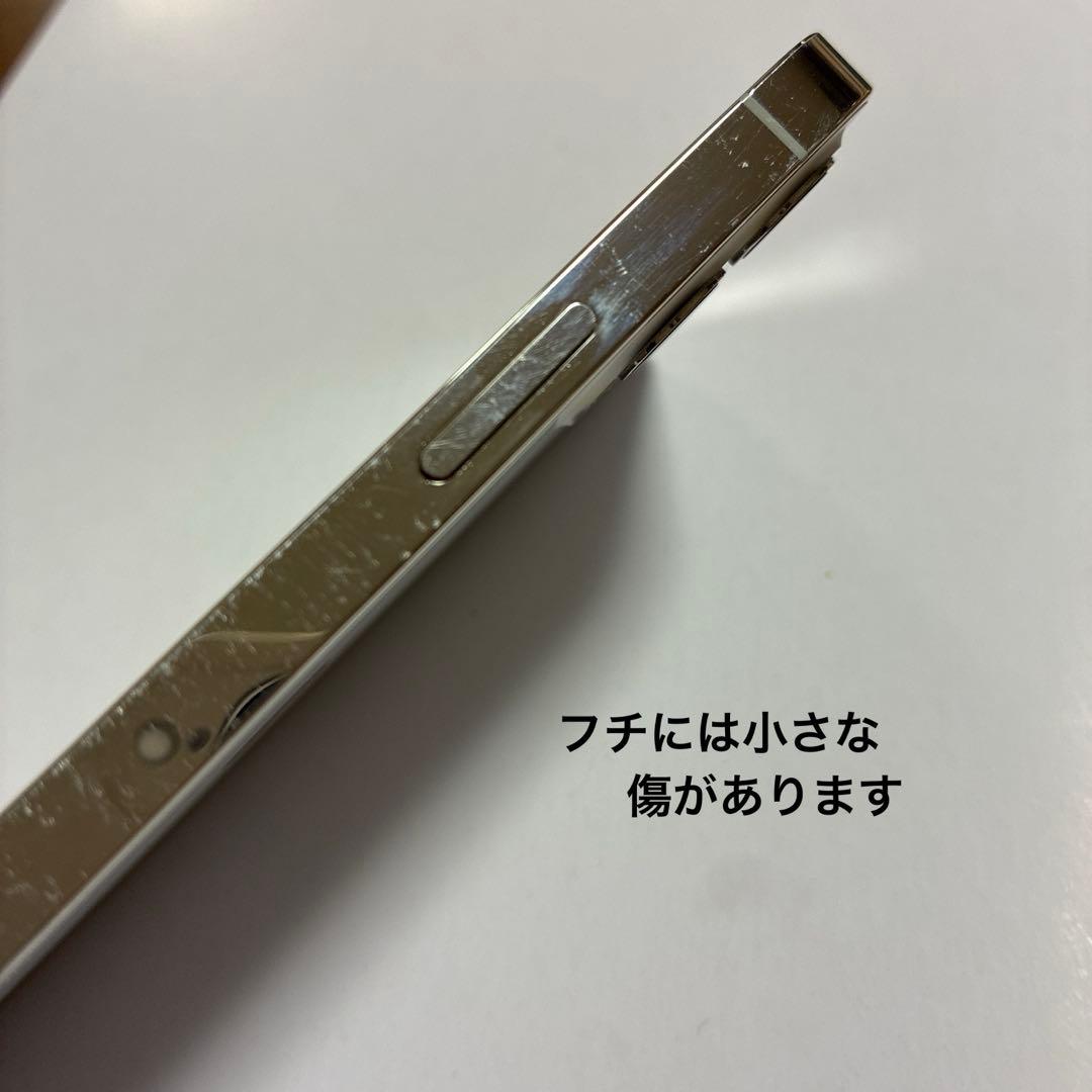 iPhone12Pro 128GB シルバー SIMフリー